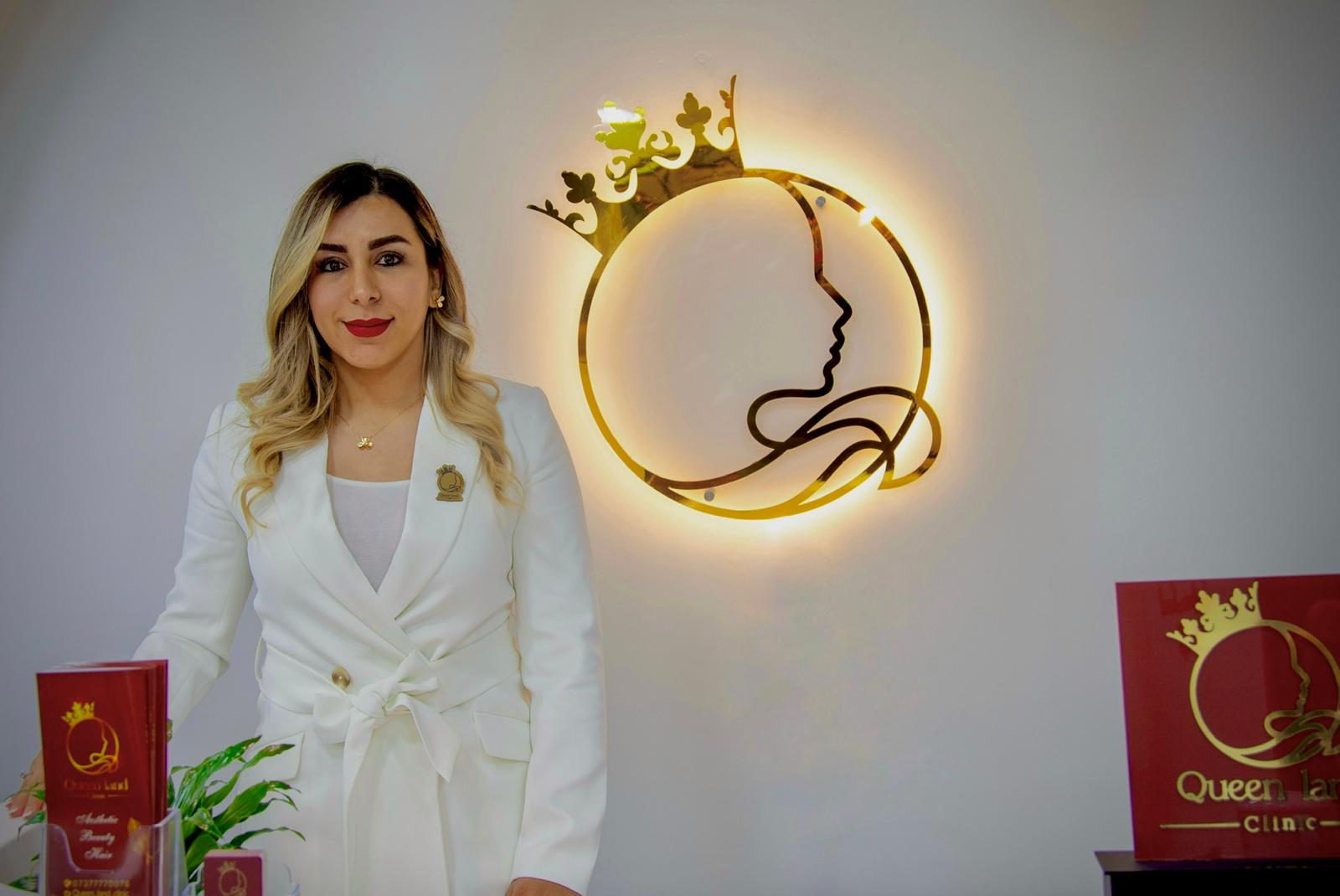 Queen Land Clinic